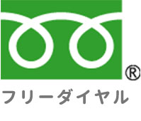 関東お仕事広場