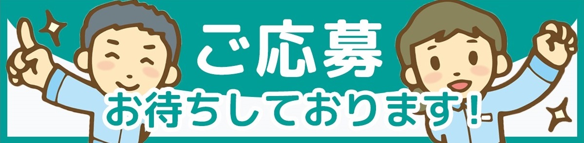 男性活躍♪≪日勤・高収入≫特装車ボディの組立作業