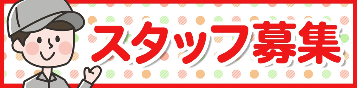 ＜NEW＞経験が活かせる工場での事務のお仕事！（正社員登用制度あり）