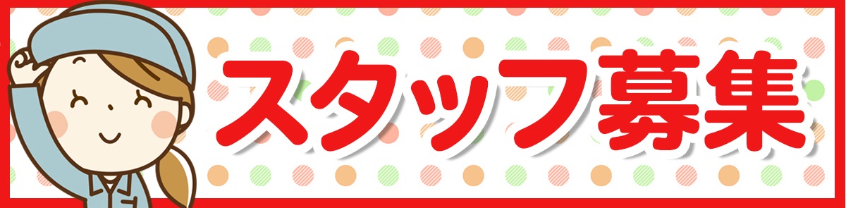 短時間勤務可。子育て応援。プラスチック製品の目視検査