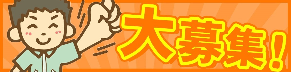 時給1300円！朝が早くない2交替！╲機械の見守り・掃除／未経験でも出来ます♪
