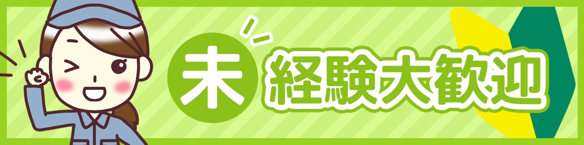 時給UP！1300円！＼コーヒー原料の加工・袋詰め／無資格でもできる長期安定のお仕事です♪